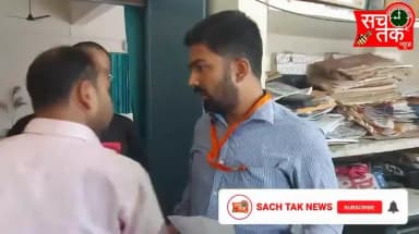 please... take an strict action on that officer.... they all cheat the poor... and justice for poor
#justiceforpoor