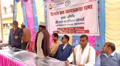 नवजीवन #दिव्यांग जन जागरूकता सभा का #नौतनवा तहसील में हुआ आयोजन।