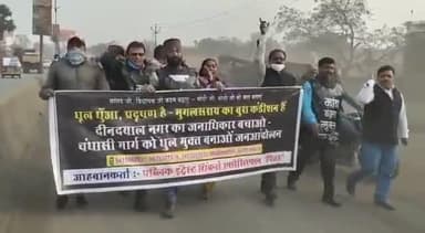 #mughalsarai #chandauli #upelection