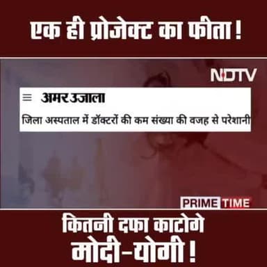 #inc #श्रेयजीवी मोदी सरकार #जुमलेबाजी #टेलीविजन सरकार