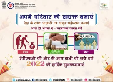 #EPFO wishes you a very happy and safe 2022 #Welcome2022 #NewYear2022 #न्यूईयर2022 https://public.app/s/Re2DH