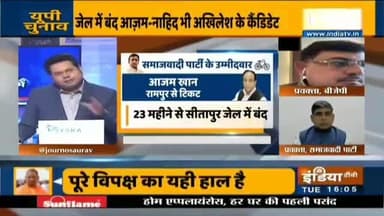 भारतीय जनता पार्टी समाज विरोधी बोलो...स्पा का पत्ता साफी#bjpbihar #modilies