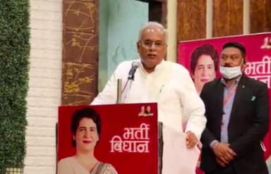 #भूपेश_है_तो_भरोसा_है
#जय_कांग्रेस_विजय_कांग्रेस