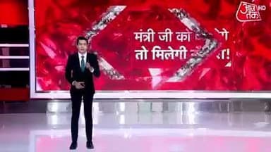 #students #panchkula #berojgardiwas #gyanchandgupta #mcpkl