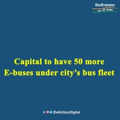 Delhi Government will add 50 more e-buses under DTC’s bus fleet this month.
#EV #ElectricVehicles #E_Vehicles #Delhi