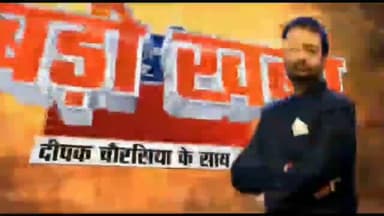 नहीं बढ़ेंगे पेट्रोल डीजल के दाम
.
.
.
#khabar#news18#aajtak#newsfazilka #newai #kha