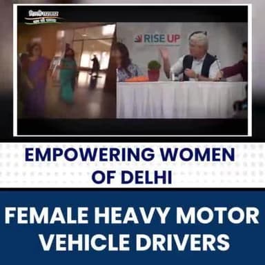Empowering the women of Delhi through heavy motor vehicle license.
#Delhi #WomenDrivers #Drivers #HMVLicense #Delhigram