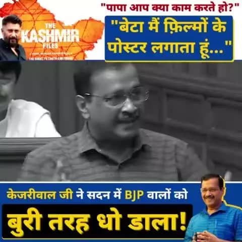 #arvindkejriwalji #india