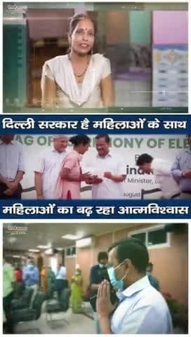 महिला सशक्तिकरण को बढ़ावा देते हुए दिल्ली सरकार ने महिलाओं को दी ई-ऑटो की सौगात।
#Transport #E_Auto #WomenEmpowerment #