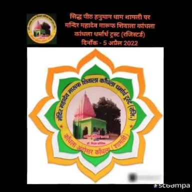 जय श्री राम जय हनुमान
#NEWS #LIBRARY