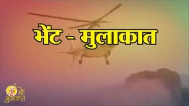जारी है संपर्क, संवाद और समाधान का अभियान, भेंट मुलाकात
आम जनता के बीच पहुंच कर उनकी समस्याओं का निदान करते मुख्यमंत्री श्री भूपेश बघेल
#BestCMBhupesh
#BhetMulakat