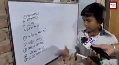 #education #talent #siksha #viralsachnews