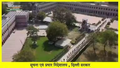 पढ़ाई का अनूठा का अनुभव: मिशन बुनियाद!
नए दौर की शिक्षा का अनुभव और बच्चों में आए लर्निंग गैप को खत्म करने के लिए दिल्ली के सरकारी स्कूलों में #मिशन_बुनियाद की शुरुआत की गईl इसके तहत #11मई से स्कूलों में #summercamp का आयोजन होने जा रहा है