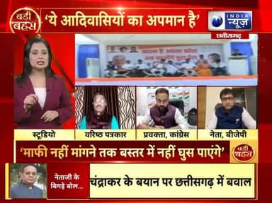 @hirendratandan438 #ajaychandrakar 🤣🤣🤣🤣🤣🤣🤣🤣🤣🤣🤣🤣🤣🤣🤣🤣🤣🤣🤣🤣🤣🤣🤣🤣🤣🤣🤣🤣🤣🤣🤣🤣🤣🤣🤣🤣🤣🤣🤣🤣🤣🤣
