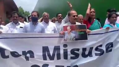 तुम्हारे अन्याय के ख़िलाफ़ - एक शेर अकेला ही काफ़ी है।
#SatyagrahaWithSoniaGandhi
#RahulGandhi
