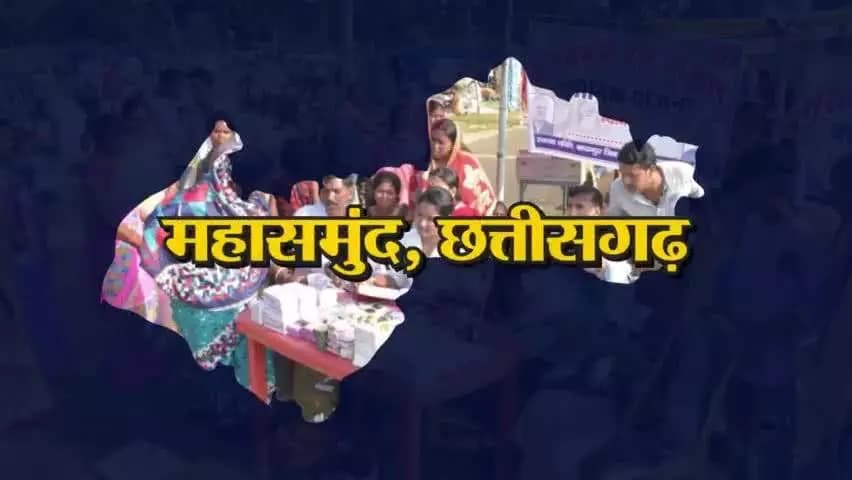 स्वास्थ्य सुविधा हो रही बेहतर से बेहतरीन
"मुख्यमंत्री हाट बाजार क्लिनिक योजना" से लाभान्वित हो रहे ग्रामीण
#Chhattisgarh #CGHealth #CGModel