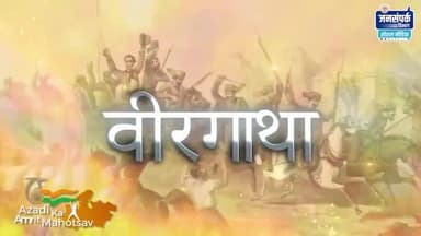 #AazadikaAmritMahotsav अंतर्गत #वीरगाथा में भारत के राष्ट्रीय ध्वज तिरंगे के अभिकल्पक #PingaliVenkayya जी की पुण्यतिथि पर उन्हें नमन।
#HarGharTiranga
