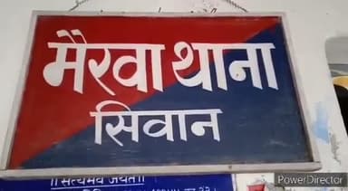 @news99bharat @news24official @news18india #policehelp ZEENEWS @danika @aajtak
@dileep_kushwaha @biharlivetoday