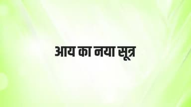 बिन लागत के हो रही आय
गोबर संग गौमूत्र भी काम आये
 #CGModel #Chhattisgarh #Gaumutra #Godhan