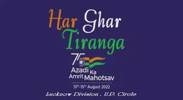 #harghartiranga
#indiapost4tiranga
#amritmahotsav
@Amritmahotsav
@indiapostoffice @pibindia