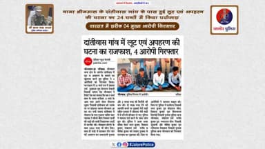 #थाना_जसवन्तपुरा की #अवैध_बजरी_खनन माफियाओं के विरूद्व #कार्यवाही :-
01 ट्रैक्टर मय ट्रोली को किया #जब्त...