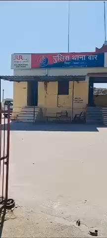 #ब्यावर_पुलिस के थाना बार द्वारा अवैध मादक पदार्थ के खिलाफ बड़ी कार्रवाई करते हुए 111.6 किलोग्राम अवैध डोडा चूरा बरामद व एक कार जप्त अज्ञात तस्कर हुए फ़रार