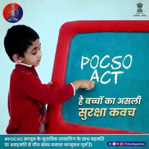 #राजस्थान_पुलिस बच्चों की सुरक्षा के लिए है सदैव तैनात।
#POCSO से जुड़े प्रकरणों में की जा रही है त्वरित कार्रवाई, बच्चों को मिल रहा है न्याय।
अपराधियों को मिल रही है #उम्रकैद से लेकर #फांसी तक की सजा।