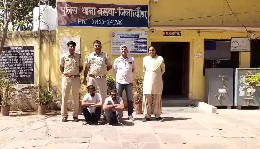 #Dausa #बसवा थाना पुलिस की कार्रवाई
अवैध मादक पदार्थ के खिलाफ की कार्यवाई, 20 ग्राम स्मैक के साथ दो आरोपी किए गिरफ्तार, आरोपी मांगीलाल व संजय को किया गिरफ्तार, कब्जे से एक कार को किया जब्त, SHO सचिन शर्मा के नेतृत्व में हुई कार्रवाई