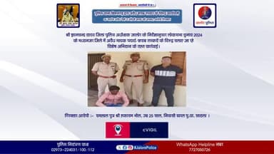 #थाना_बिशनगढ़ द्वारा #अवैध_शराब तस्कर के विरूद्व #कार्यवाही :-
06 कार्टन अवैध #देशी व #अंग्रेजी शराब की #बरामद, आरोपी #गिरफ्तार...