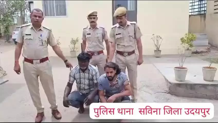 #थाना_सविना : चाकू दिखाकर लोगों को डराने धमकाने वाले 02 अभियुक्त गिरफ्तार।