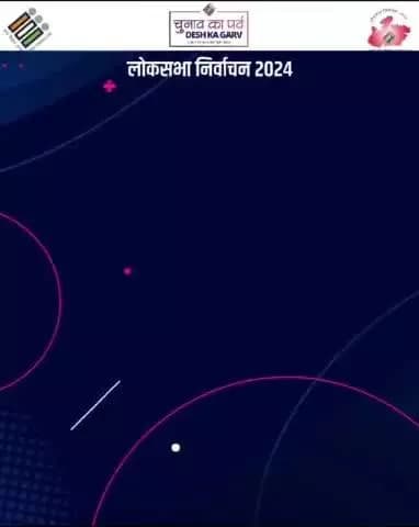 हुज़ूर: नाम निर्देशन पत्र जमा करने की अंतिम तिथि 27 मार्च है... #CEOMP