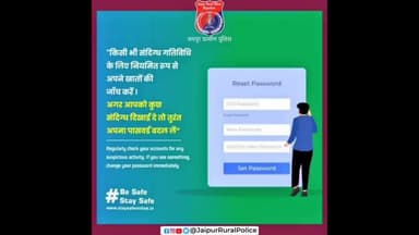 #JaipurRuralPolice : सावधान रहें, सतर्क रहें। साइबर फ्रॉड का शिकार होने पर 1930 पर कॉल करें।