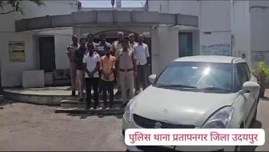 #थाना_प्रतापनगर : अवैध मादक पदार्थ 02 किलोग्राम अफीम दूध मय कार जब्त, 02 आरोपी गिरफ्तार।