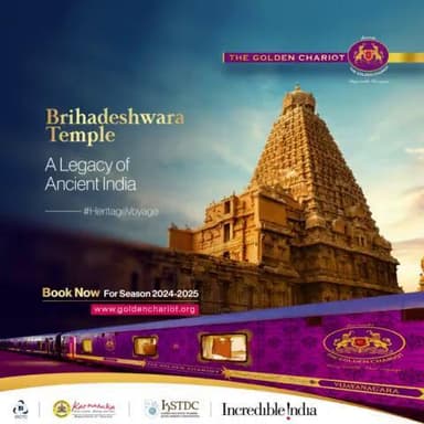Witness the legacy of ancient India at Brihadeshwara Temple. click on the https://www.goldenchariot
#HeritageVoyage aboard the #GoldenChariot.