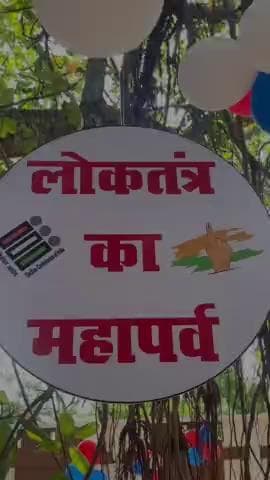 मतदान की मेहँदी!
जनपद पंचायत पाटन के ग्राम मर्रा में आयोजित मेहँदी प्रतियोगिता का हुआ आयोजन
#ChunavKaParv #DeshKaGarv