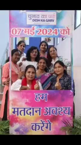 विभिन्न कलाकृतियों के जरिए महिलाओं ने दिया मतदान का संदेश।
कला मंदिर भिलाई में आयोजित मेहंदी, गुलदस्ता, फैशन शो व अन्य कार्यक्रमों की झलकियां।