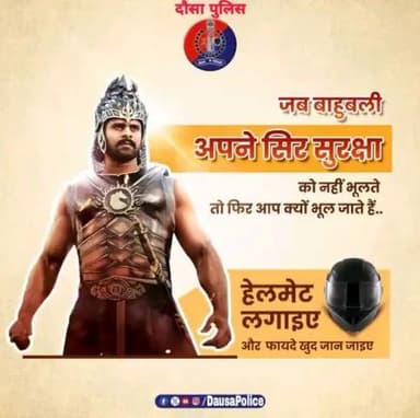 #Helmet सिर के लिए कवच की तरह काम करता है।   
#RoadAccidents में होने वाली मौतों में एक बड़ा कारण हेलमेट ना होना है।  
ऐसे में अपनी सुरक्षा का रखें ध्यान, दोपहिया वाहन चलाते समय हेलमेट लगाना ना भूलें।