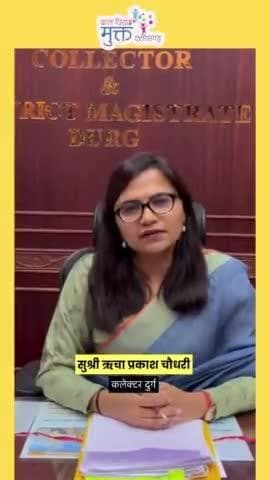 बाल विवाह के खिलाफ लड़ाई में हमारे साथ जुड़ें!
बाल विवाह हमारे बच्चों का बचपन छीन लेता है, हमारे देश में क़ानूनी प्रावधानों के बावज़ूद हम इस कुरीति से मुक्त नहीं हो पा रही हैं। आइये हम सब मिल जुल कर बाल विवाह को ख़त्म करने का प्रयास करें।