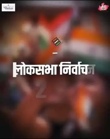 पहले चरण में 67.75%, दूसरे चरण में 58.59% और तीसरे चरण में 66.75% मतदान हुआ है। तीनों फेज को मिलाकर कुल 64.76% मतदान हुआ है अनुपम राजन, मुख्य निर्वाचन पदाधिकारी, मप्र
#ivote4sure #ChunavKaParv #DeshKaGarv