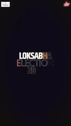 पहला काम मतदान
बढ़-चढ़कर मतदाता कर रहे है मतदान
#ChunavKaParv #DeshKaGarv
#GeneralElections2024