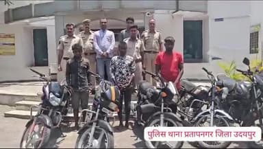 #थाना_प्रतापनगर : दुपहिया वाहन चोरी के मामले में 03 अभियुक्त गिरफ्तार, 05 मोटरसाइकिल बरामद।