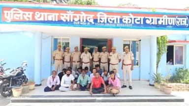 जिला कोटा ग्रामीण पुलिस ने #एरिया_डोमिनेशन_अभियान के तहत कार्यवाही करते हुए 140 #अपराधियों को #गिरफ्तार किया
गठित 69 टीमों के 256 पुलिस अधिकारियों/कर्मचारियों द्वारा 276 स्थान पर #दबिश देकर विभिन्न कार्यवाहीयां की ग