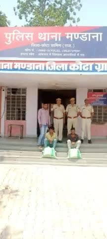 जिला कोटा ग्रामीण पुलिस की #अवैध_मादक_पदार्थ के खिलाफ कार्यवाही
थाना मंडाना ने 29 किलो 800 ग्राम #डोडा_चूरा जप्त कर, 02व्यक्तियों को #गिरफ्तार करने में हासिल की सफलता @PoliceRajasthan @IgpKota @karansharmarp