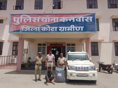 जिला कोटा ग्रामीण #पुलिस की #कार्यवाही
थाना कनवास ने 20 किलो 320 ग्राम अवैध #मादक_पदार्थ को बरामद करते हुए, 01 मुलजिम को गिरफ्तार करने व साथ ही #तस्करी में प्रयुक्त कार को जप्त करने में हासिल की सफलता @PoliceRajasthan @IgpKota @karansh