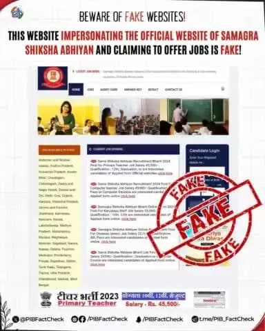 A #Fake website 'samagrashikshaedu.org' claims to be the official website of Sarva Shiksha Abhiyan and is offering employment opportunities
#PIBFactCheck