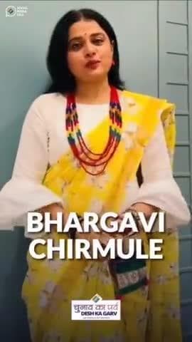 Your Vote, Your duty! ✨🙌
#youaretheone Tune in to Bhargavi Chirmule inspiring call to action as she urges voters to make their voices count in this #chunavkaparv . Let's celebrate democracy and #govote #deshkagarv #elections2024