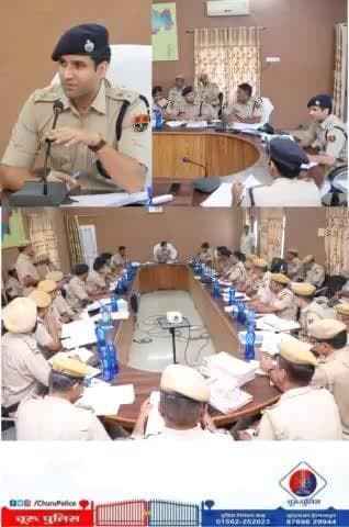 #churupolice
जिला पुलिस अधीक्षक श्री जय यादव द्वारा जिले के अधिकारियों के साथ #क्राइम_मीटिंग का आयोजन किया गया।