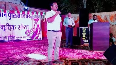 राजस्थान पुलिस स्थापना दिवस के अवसर पर श्री गौरव यादव जिला पुलिस अधीक्षक श्रीगंगानगर का पुलिस परिवार को संदेश