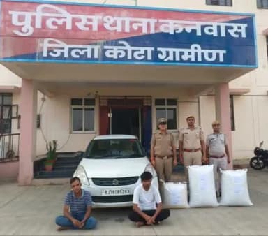 जिला कोटा ग्रामीण पुलिस की #अवैध_मादक_पदार्थों के खिलाफ कार्यवाही
थाना कनवास ने 48 किलो 300 ग्राम डोडा /चूरा जप्त कर, 2 मुल्जिमों को गिरफ्तार करने व #तस्करी में प्रयुक्त कार को भी जप्त करने में हासिल की सफलता @PoliceRajasthan @IgpKota