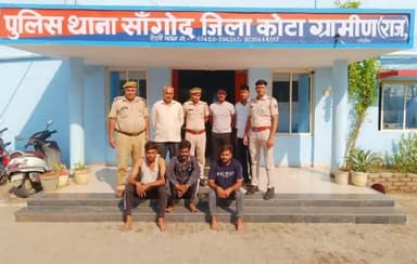 जिला कोटा ग्रामीण पुलिस की #अपराधों के खिलाफ #कार्यवाही
थाना सांगोद ने चाचा/ भतीजे की #हत्या के मामले में #वांछित_फरार_ 03 आरोपियों को #गिरफ्तार करने में सफलता हासिल की @PoliceRajasthan @IgpKota @karansharmarps #kotaruralpolice